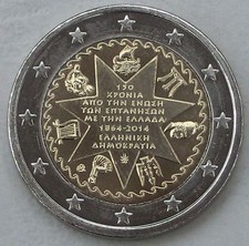 2 Euro Gedenkmünze Griechenland 2014 Ionische Inseln unz