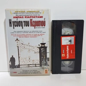 DRAMA VHS TAPE Taste of Cherry 1997 GREEK SUBS PAL ZS - Imagen 1 de 4
