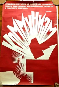 PÓSTER RUSO SOVIÉTICO DE COLECCIÓN AÑOS 60 SINDICATOS BREZHNEV EDIFICIO DEL COMUNISMO MARTILLO MCM - Imagen 1 de 6