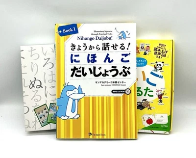 Japanese Learning Bundle Nihongo Daijobu Book with CD Iroha Karuta Eigo Karuta - Image 1 of 4