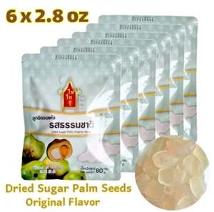 ( Pack of 6 ) Dried Sugar Palm Seeds ORIGINAL FLAVOR Thai Snack 80 g, 2.8 oz - Picture 1 of 7