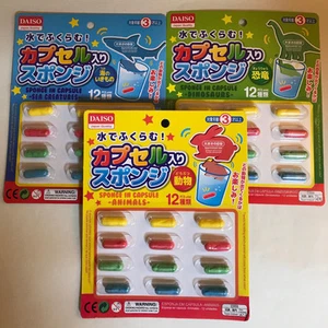 Dinosaur/Animal/Sea Creature/Vehicles SPONGE IN CAPSULE - Japan / Japanese Toys - Imagen 1 de 16
