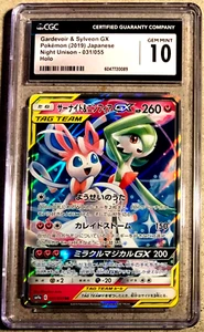 Pokemon TCG S Japanese Gardevoir & Sylveon GX Night Unison 31/55 CGC 10 - Picture 1 of 2