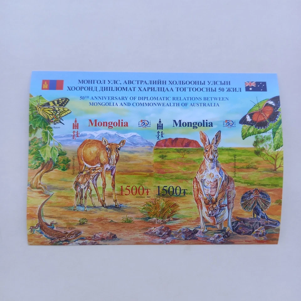 Mongolia stamps 2022.Mongolia - Australia  . Imperf block. - Image 1 of 1
