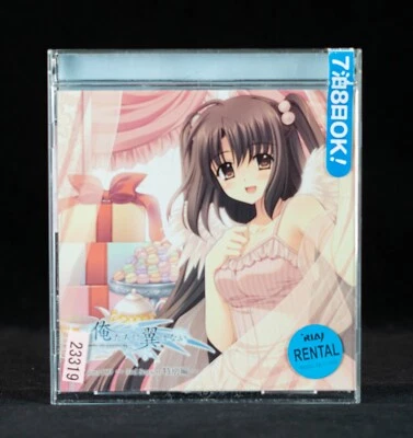 Oretachi ni Tsubasa wa Nai Drama CD 3rd Season Japan Game CD - LACA-15143 - Image 1 of 4