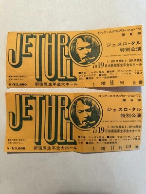 2 1972 Jethro Tull Ticket Stubs Tokyo, Japan - Image 1 of 2