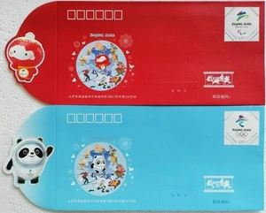 CHINA 2022 FILM 我們的冬奧 FDC x 2 Beijing Winter Olympic Stamp Mascot 冰墩墩 - Picture 1 of 2