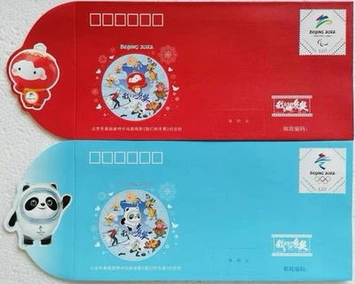 CHINA  2022 FILM 我們的冬奧 FDC x 2 Beijing Winter Olympic Stamp Mascot 冰墩墩 - Image 1 of 2