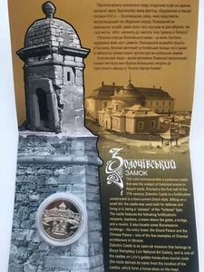 Ukraine,5 Hryven, Zolochiv Castle in Buklet, Nickel 2020 - Picture 1 of 12