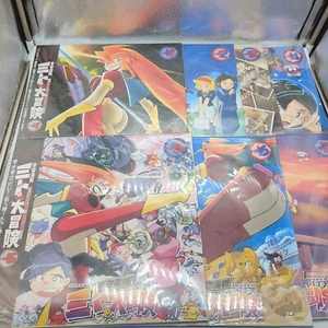 Stellar Buster Miro: Futari No Joousama Vol 1-7 Complete Set Laserdisc BELL-1005 - Picture 1 of 6