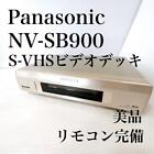 Panasonic Nv-Sb900 S-Vhs Video Deck W/Remote Control Working Confirmed Japan
