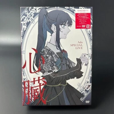 Ado - Shinzou - Limited Format: DVD - Image 1 of 4