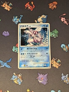 Pokémon Cards Palkia DPBP#523 Holo Rare Space-Time Creation JAPANESE - (MP) - Picture 1 of 7