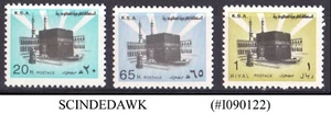 SAUDI ARABIA - 1976-79 HOLY KAABA KA'ABA SCOTT#694,703 & 710 - 3V - MINT NH - Picture 1 of 1