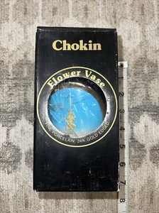 Chokin State of Kuwait Fine Porcelain Collector Vase Black w/24K Gold Trim NEW - Picture 1 of 5