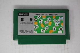 Mah-Jong (JPN) Famicom (Region Locked)