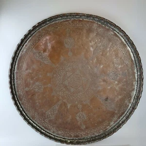 Antique Middle Eastern Tinned Copper Charger With Engraved Decoration 62.5cm - Picture 1 of 12