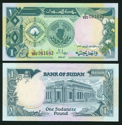 Sudan 1 pound 1987 Sudanese Map & Cotton Boll & Map P39 Crisp UNC - Image 1 of 4
