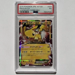 Pokemon Card Japanese PSA7 Pikachu EX CP2 Legendary Shine Collection - Picture 1 of 10