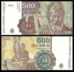 ROMANIA 500 LEI 1991 UNC APRILIE 1991,CONSTATIN BRANCUSI AND HIS INFINITE COLUM, - Picture 1 of 1