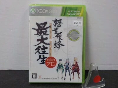 G514 DoDonPachi Saidaioujou Kan - XBOX 360 - JAPAN - NEW - SEALED - SHMUP - Image 1 of 3