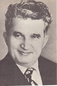 Rumänien, 80er Jahre, Vintage Pressefoto / Zeitungspapier - Nicolae Ceausescu, PCR - Bild 1 von 1