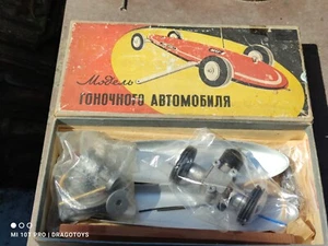 VINTAGE TETHER CAR RACING MODEL DISEL POWERED ORIGINAL BOX USSR SOVIET ERA - Picture 1 of 24