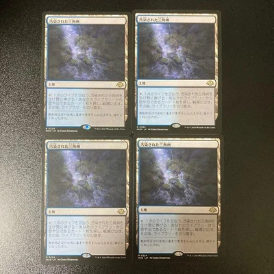 Polluted Delta 4 Sheets Mtg - Image 1 of 2