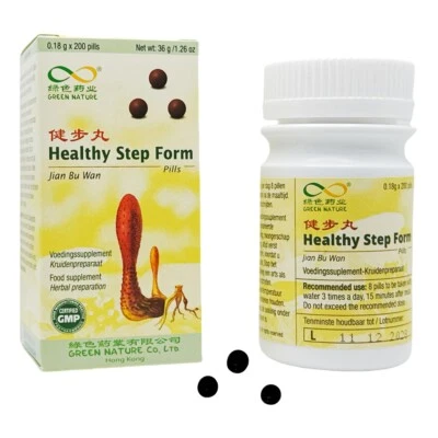 GREEN NATURE, 绿色药业, MEDBOOM BV, NETHERLANDS Jian Bu Wan - Healthy Step Form - Autentica formula a base di erbe TCM - Green Nature