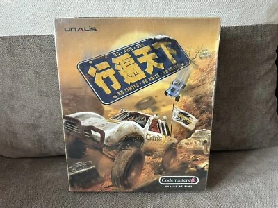 Insane - Taiwanese Big Box Edition PC NEW & SEALED - Image 1 of 4