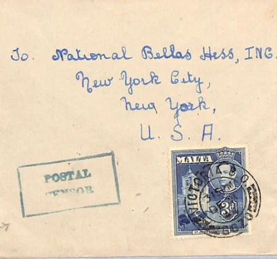 MALTA WW2 Cover *GOZO* 1944 CDS KGVI 3d Rate POSTAL CENSOR Framed New York XK98 - Image 1 of 4