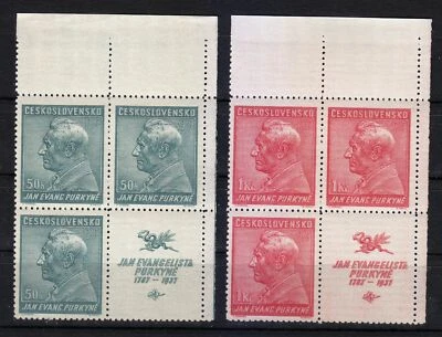 Чехословакия 1937 MNH Mi 377-Zf-378Zf Sc 232-233 Jan Evangelista Purkyne ** - Изображение 1 из 2