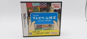 Bokura no Telebi Game KenteiNINTENDO DS JAP VERSION - Picture 1 of 6