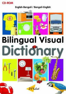 Milet Publishing Lt Bilingual Visual Dictionary Cd-rom: English-bengal (CD-ROM)