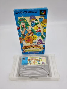 GAN GAN GAN CHAN GANCHAN Super Famicom Japan Used - Picture 1 of 7