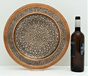 Islamic Cairo Ware Silver Inlay Brass Bowl Arabic Style inscription 14 1/2 Inch - Picture 1 of 9