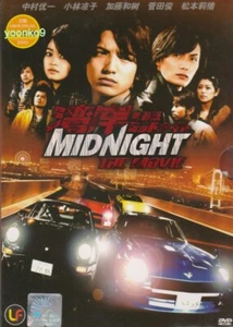 Wangan Midnight The Movie (2009) Japanese Movie English Sub _ DVD All Region - Foto 1 di 2