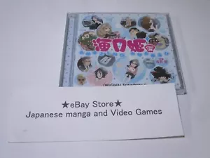 SOUNDTRACK Japanese CD Princess Jellyfish AMAZING AMARS - Picture 1 of 7