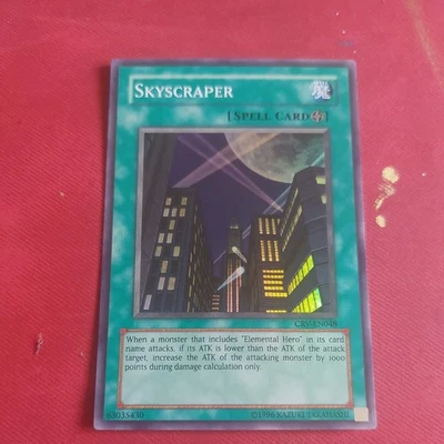 Skyscraper SUPER RARE Unlimited LP CRV-EN048 - Image 1 of 2