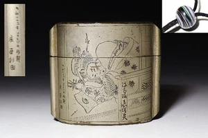 Japan antique aluminum Ukiyoe Inro Tobacco case signed Glass Ojime bead netsuke - Picture 1 of 8