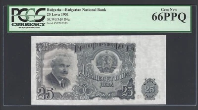 Bulgaria 25 Leva 1951 P84a Uncirculated Graded 66 - Image 1 of 2
