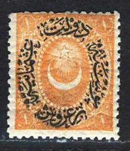 TURQUÍA 1876 INCREÍBLE SELLO ANTIGUO MUY FINO MNH OG RECARGADO 1pi. Scott # 44 - Imagen 1 de 2