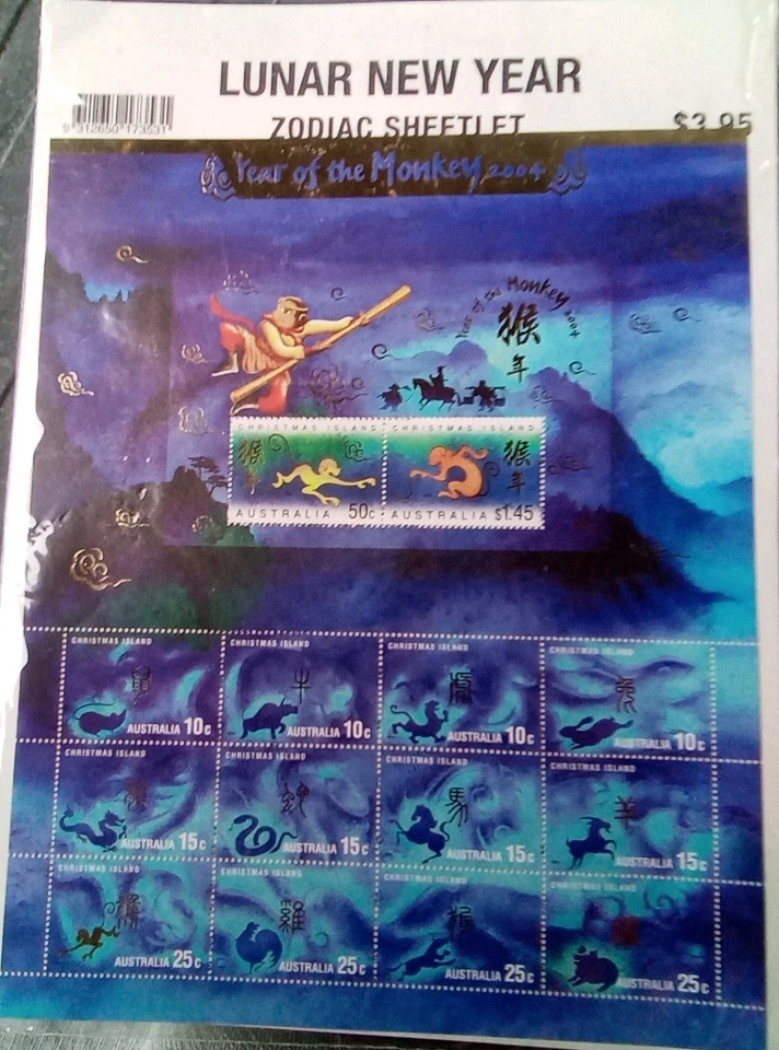 Christmas Island 2004 Lunar New Year Stamp Sheet - Image 1 of 1