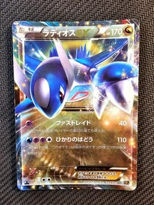 Pokémon | Latios EX 033/036 CP5 Mythical & Legendary Dream Shine 2016 Japanese - Imagen 1 de 17