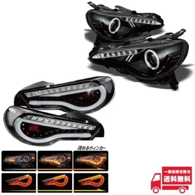 Aftermarket Parts For Toyota 86 Subaru BRZ Inner Black LED front Headlight SET Foto 1 de 3