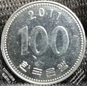 100 won coin 2011 Korea 100원 동전 2011 - Picture 1 of 24