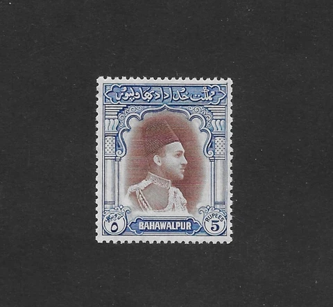 M3556 BAHAWALPUR 1 R 1948 PAKISTAN AMIR, INDIAN STATES MNH STAMP SG37 CAT £40 Cover