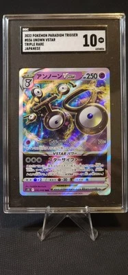 Pokemon Unown VSTAR 036/098 S12: Paradigm Trigger Holo (Japanese) SGC 10 - Image 1 of 2