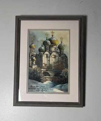 Monasterio ruso firmado de colección pintura acuarela original 12x8,5” iglesia y torre Foto 1 de 4