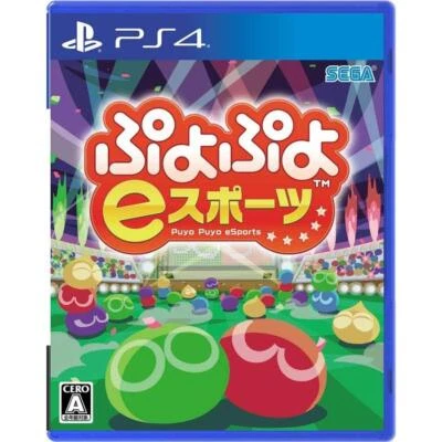 Puyo Puyo eSports Unopened PS4 PlayStation 4 SEGA Games Puzzle Sealed Japan 53 - Image 1 of 4